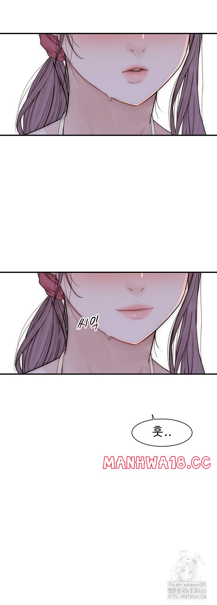 Addicted to My Mother Raw Chapter 75 Page 65