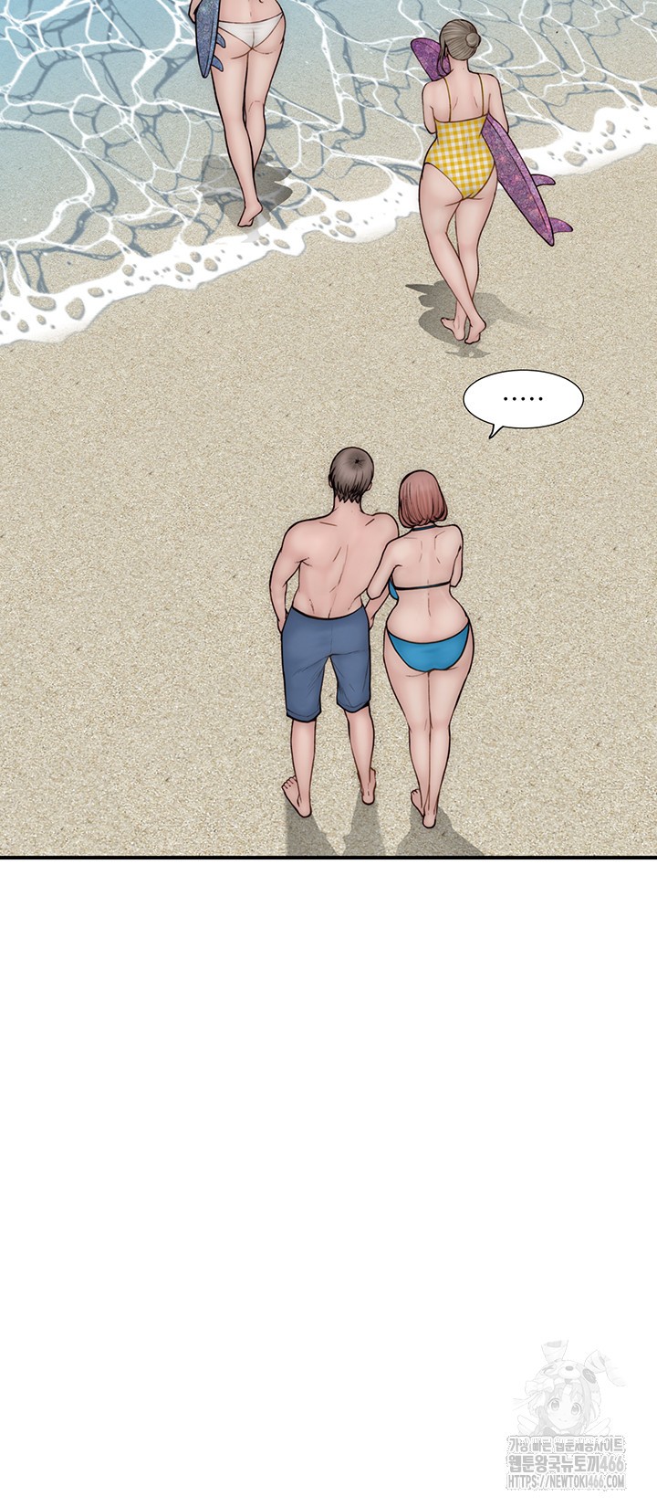 Addicted to My Mother Raw Chapter 75 Page 68