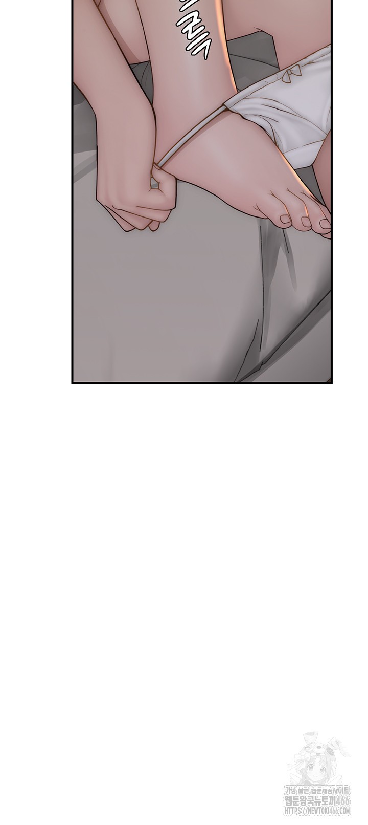 Addicted to My Mother Raw Chapter 76 Page 26