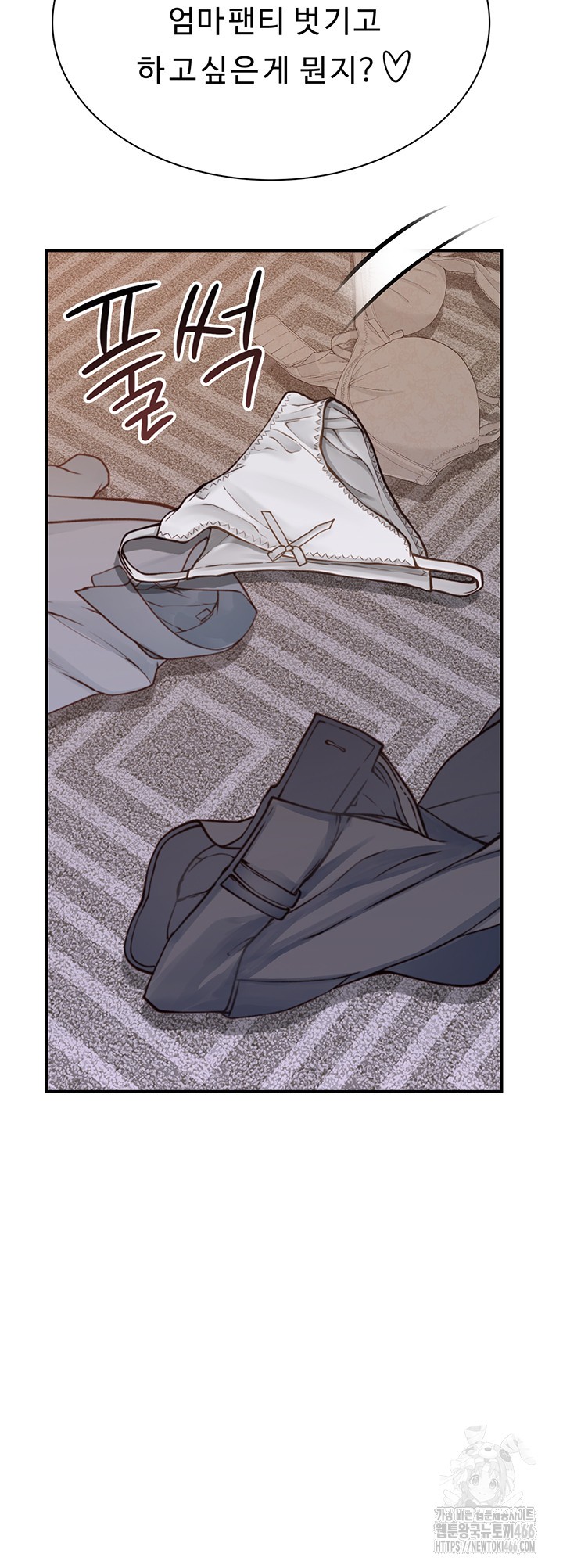 Addicted to My Mother Raw Chapter 76 Page 29