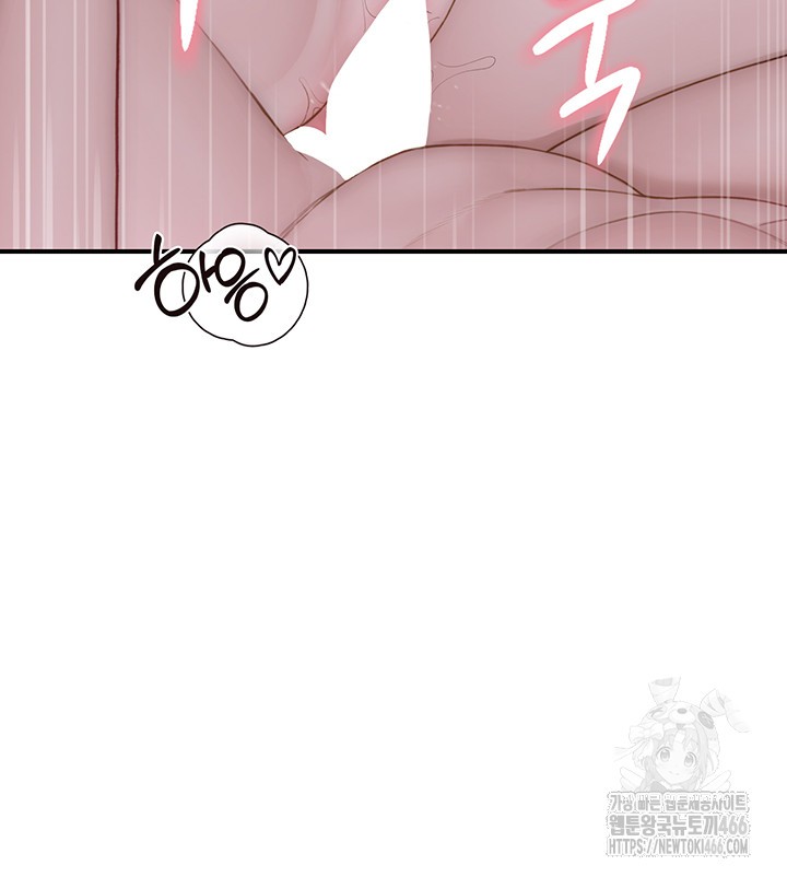 Addicted to My Mother Raw Chapter 76 Page 33