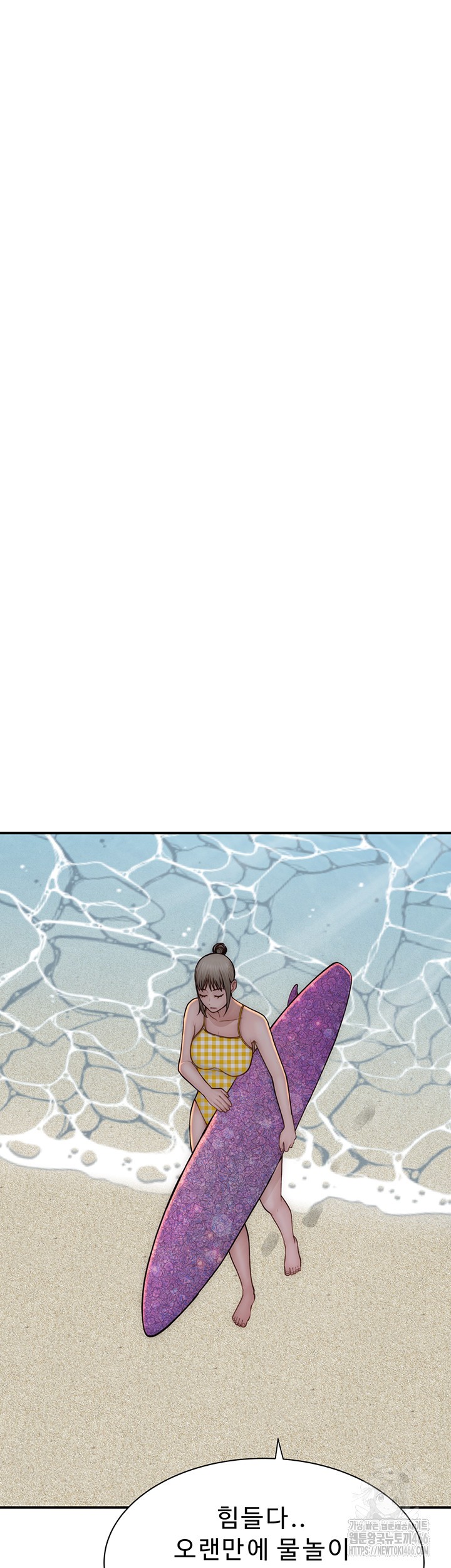 Addicted to My Mother Raw Chapter 76 Page 44