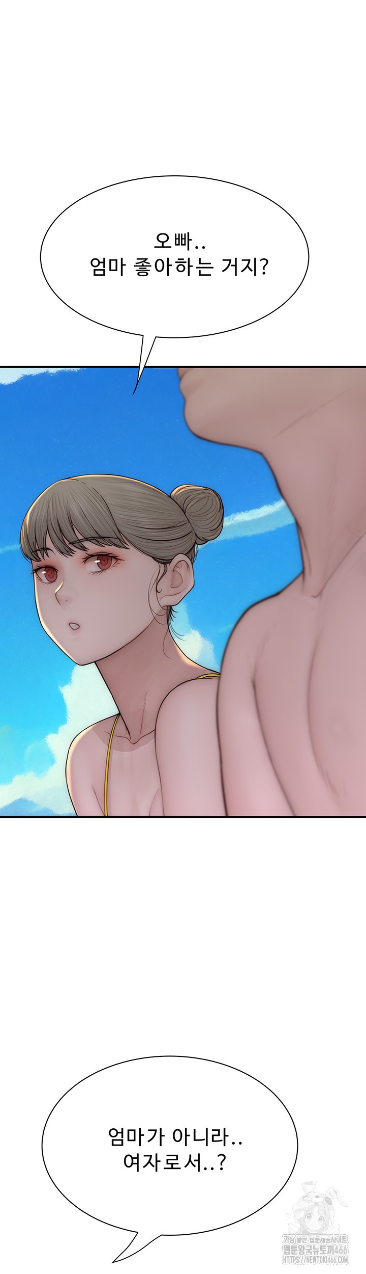 Addicted to My Mother Raw Chapter 76 Page 72