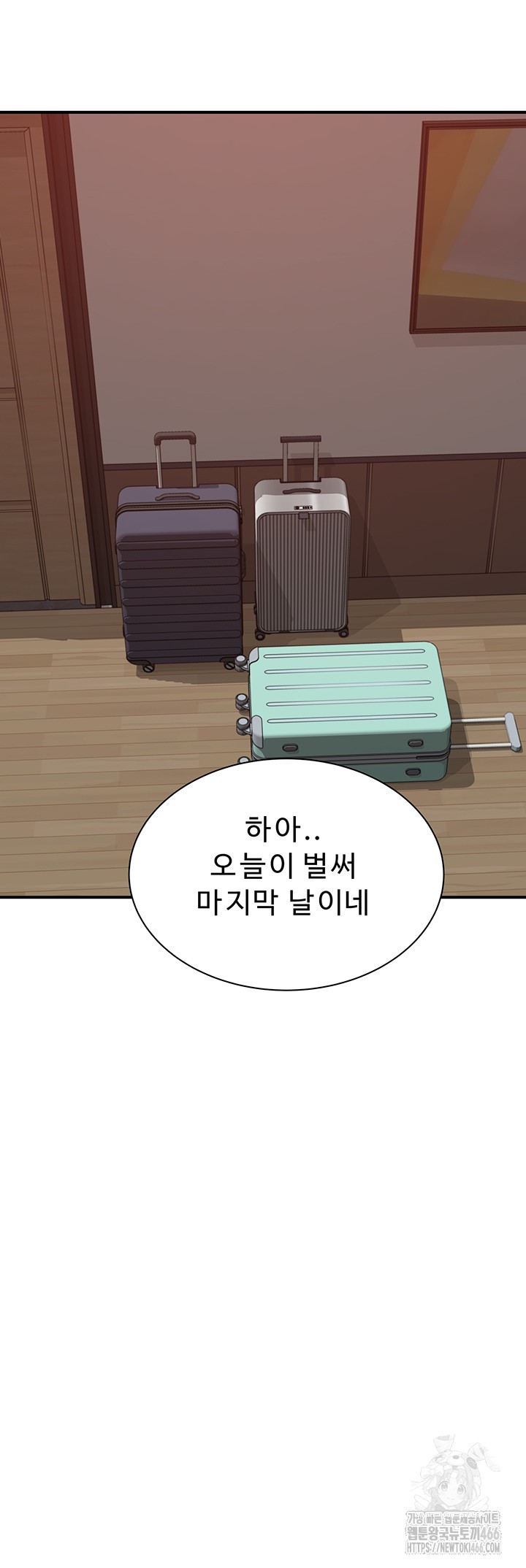 Addicted to My Mother Raw Chapter 77 Page 15