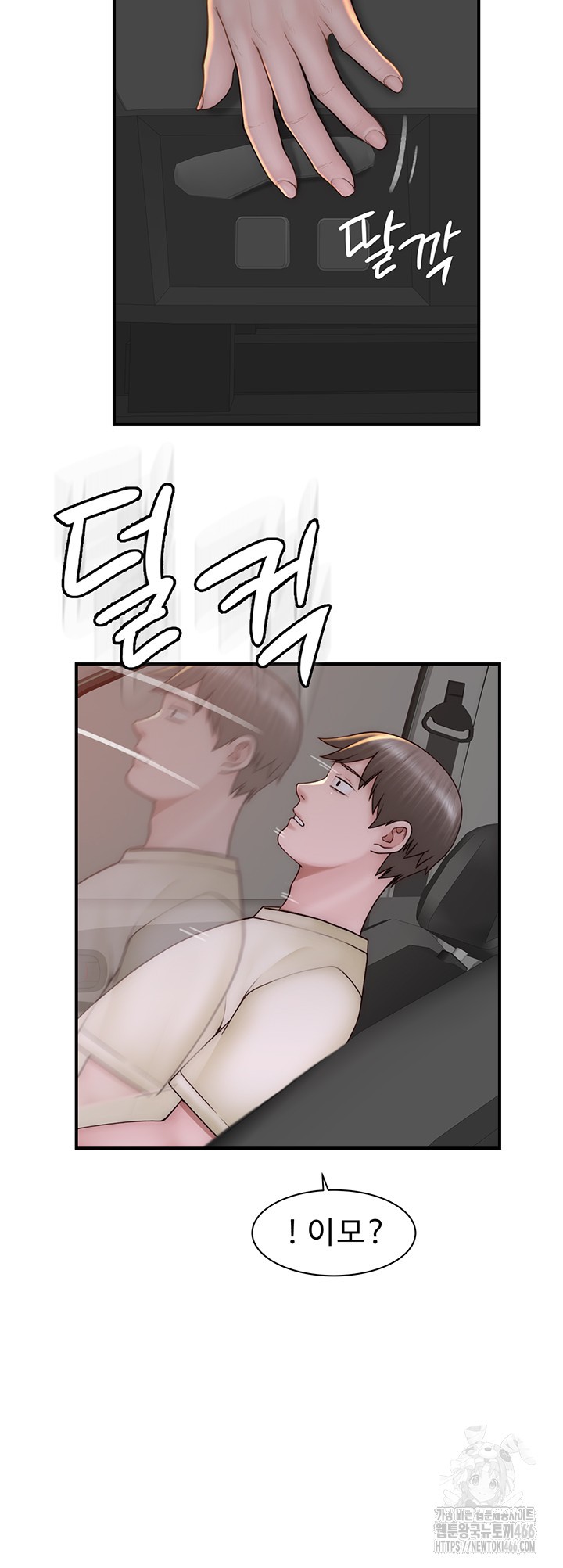 Addicted to My Mother Raw Chapter 77 Page 30