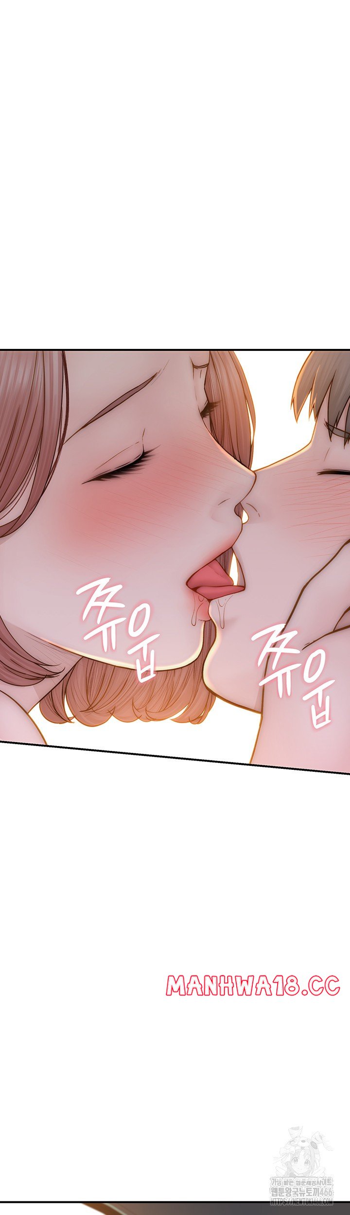 Addicted to My Mother Raw Chapter 77 Page 39
