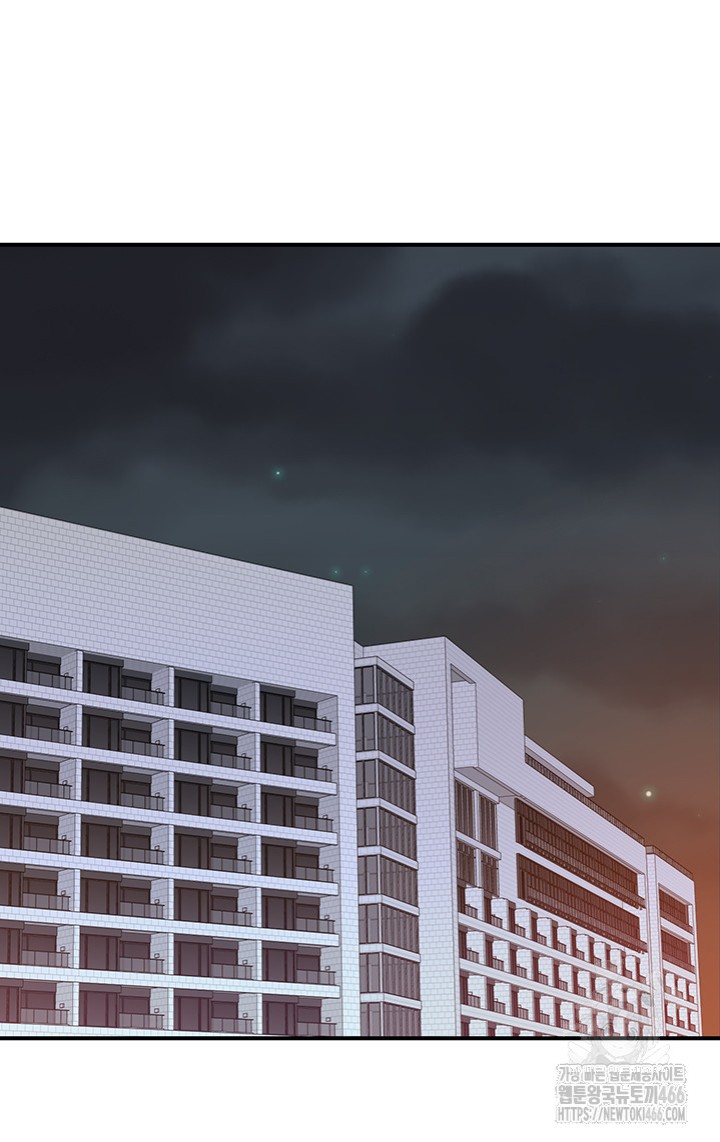Addicted to My Mother Raw Chapter 77 Page 51