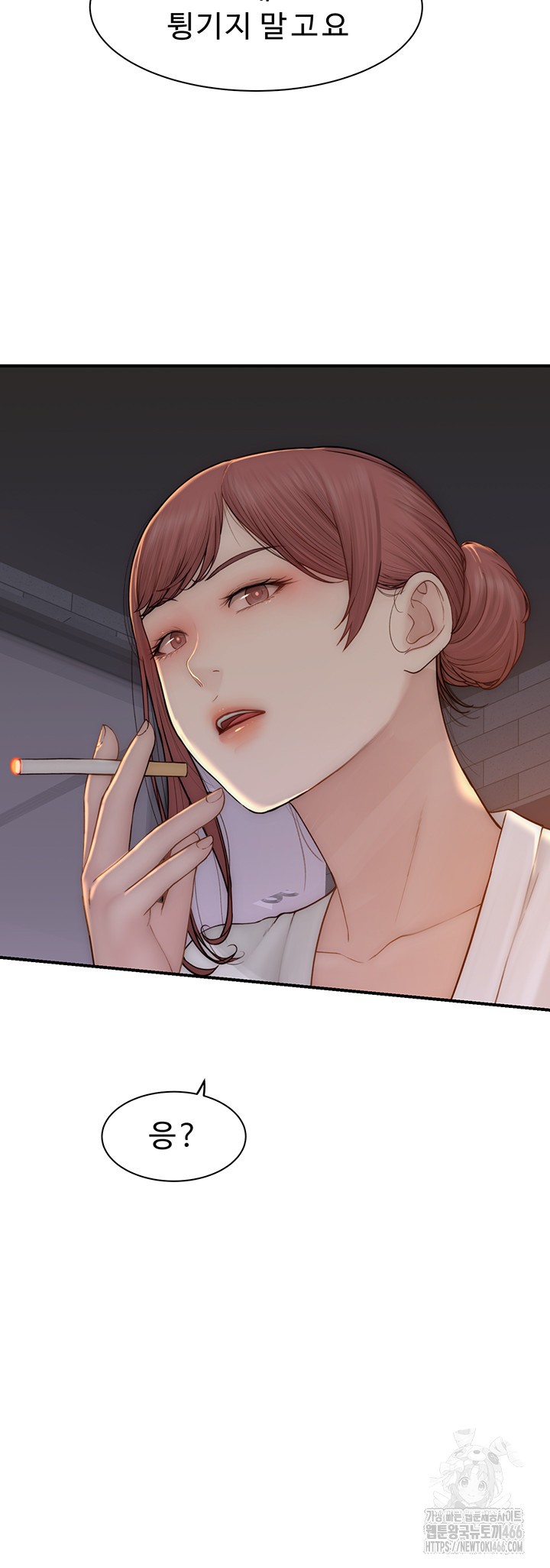 Addicted to My Mother Raw Chapter 77 Page 54