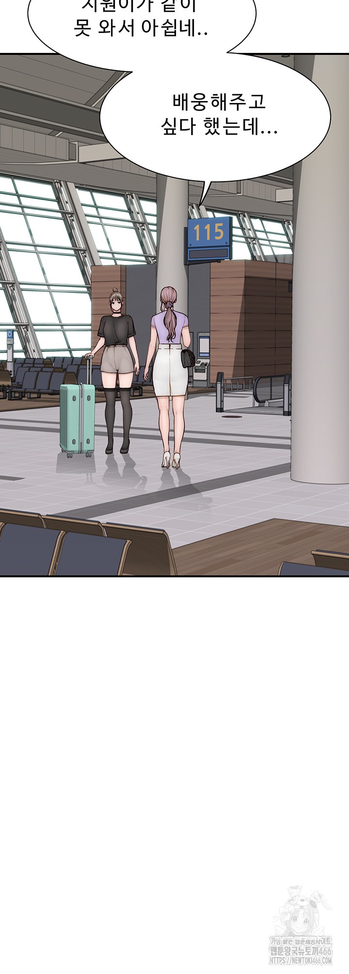 Addicted to My Mother Raw Chapter 78 Page 38