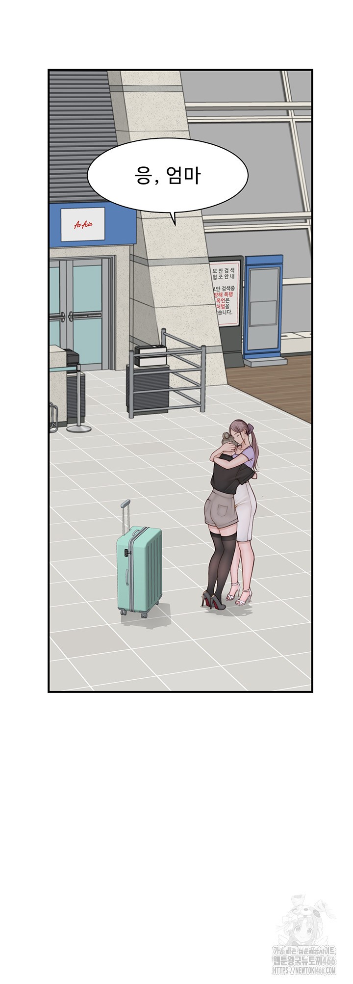 Addicted to My Mother Raw Chapter 78 Page 43