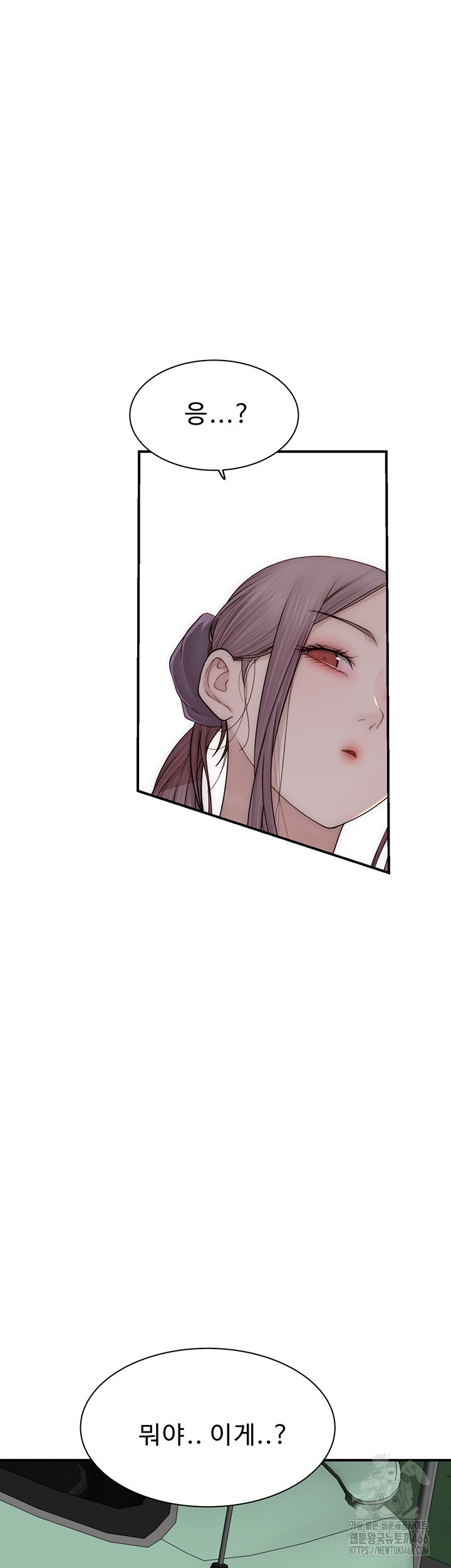 Addicted to My Mother Raw Chapter 78 Page 46