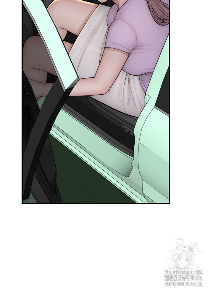 Addicted to My Mother Raw Chapter 78 Page 48