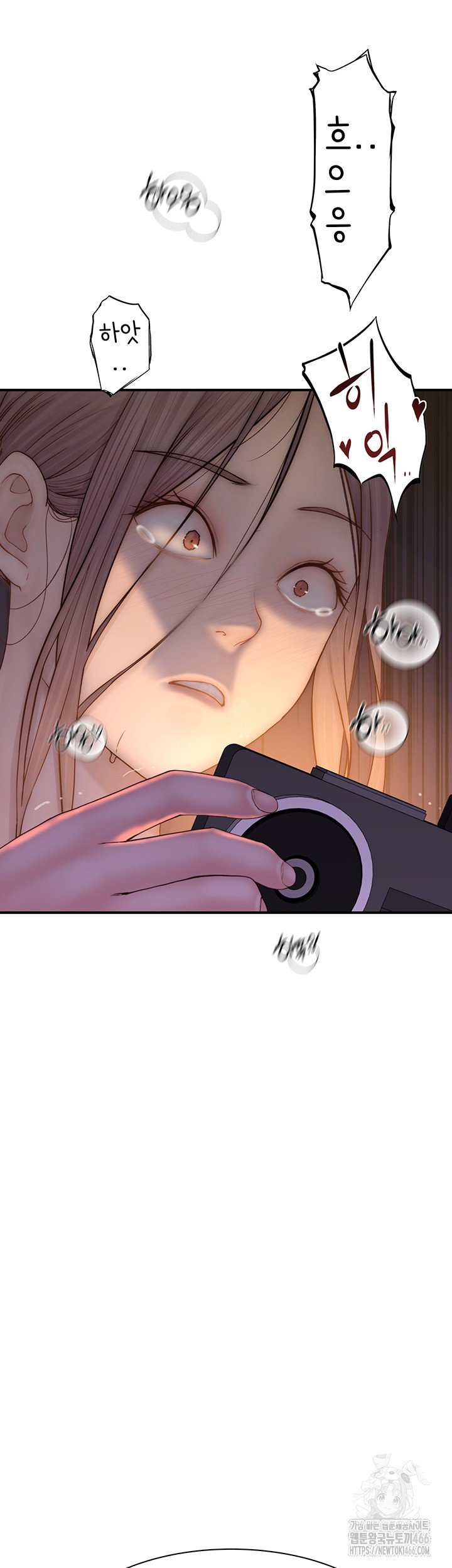 Addicted to My Mother Raw Chapter 78 Page 54