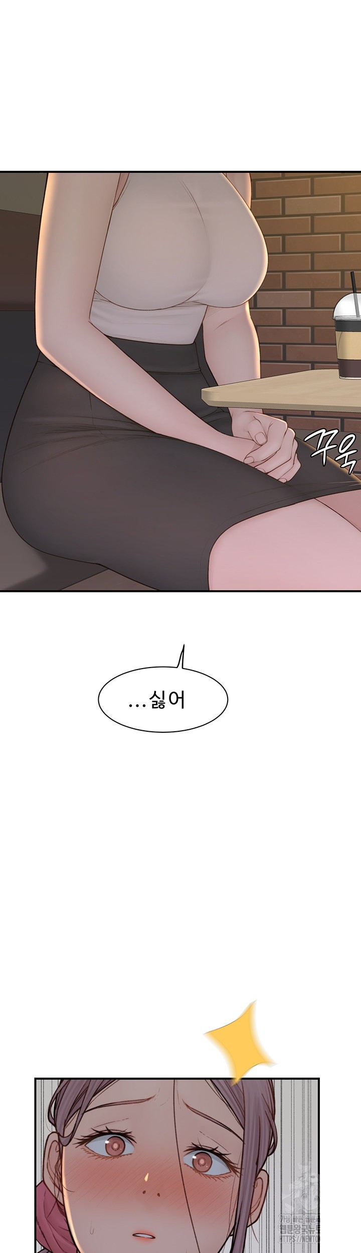 Addicted to My Mother Raw Chapter 79 Page 19