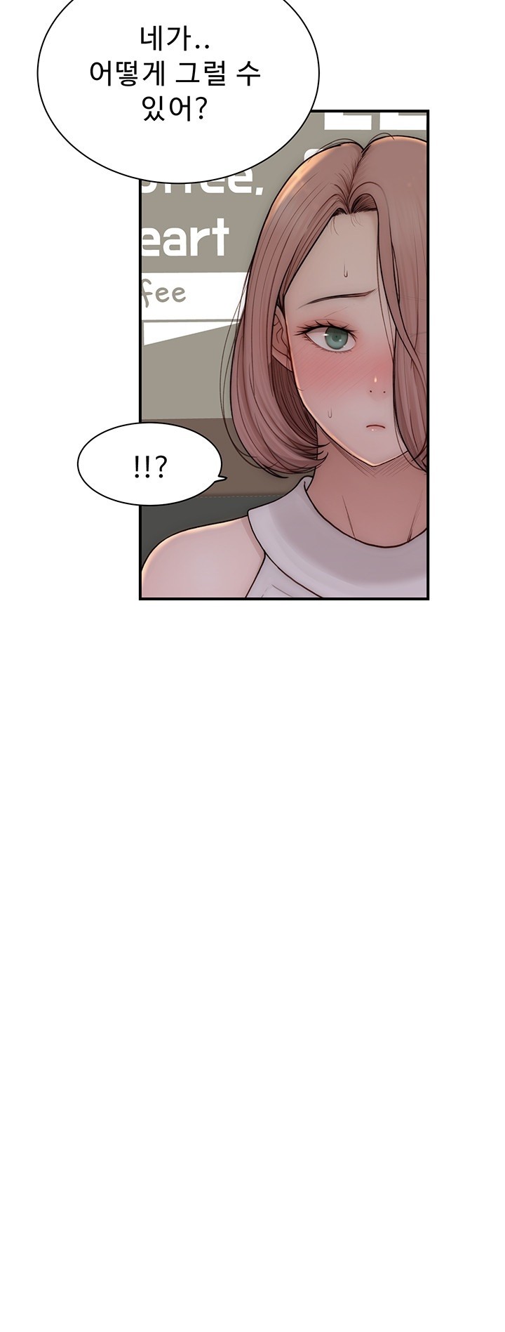 Addicted to My Mother Raw Chapter 79 Page 2
