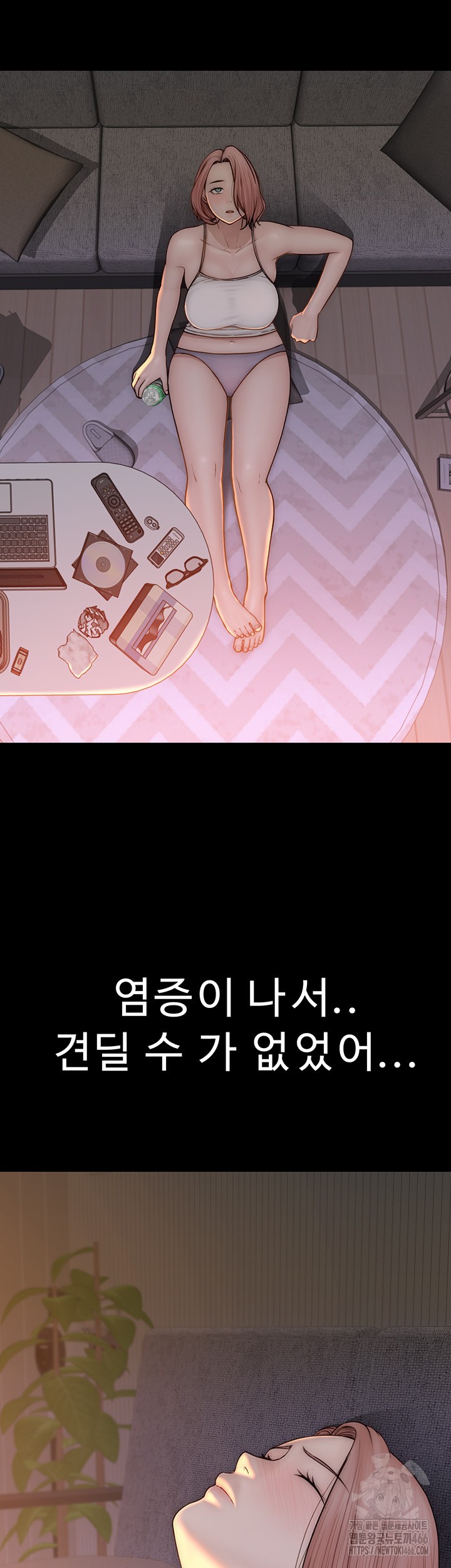 Addicted to My Mother Raw Chapter 79 Page 29