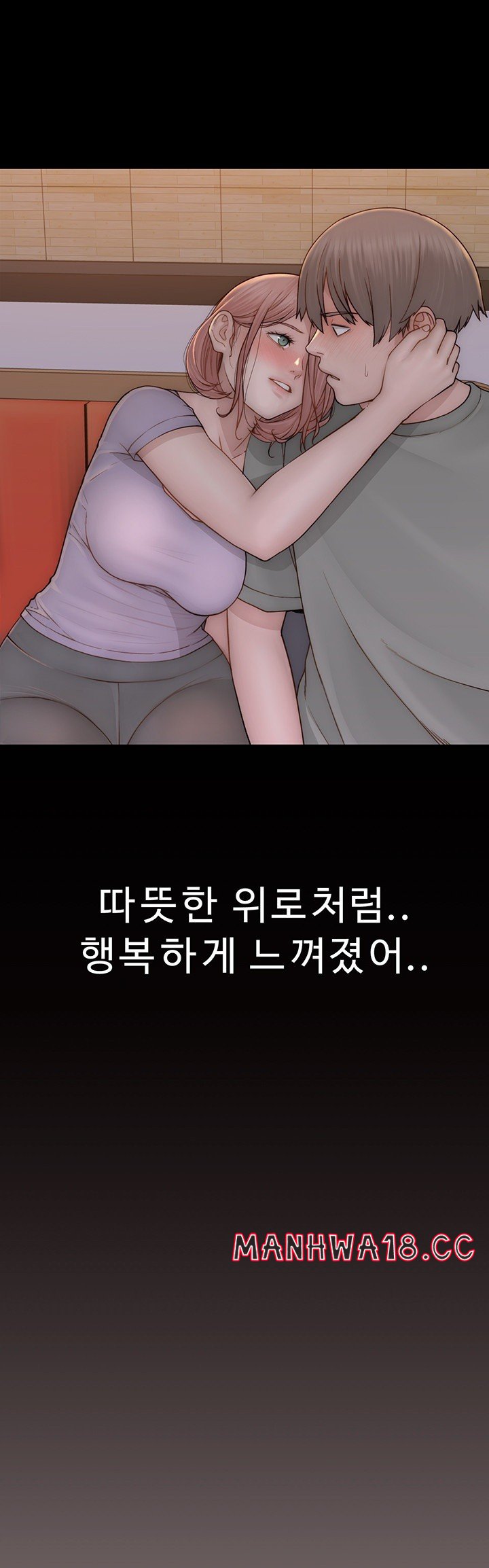Addicted to My Mother Raw Chapter 79 Page 39