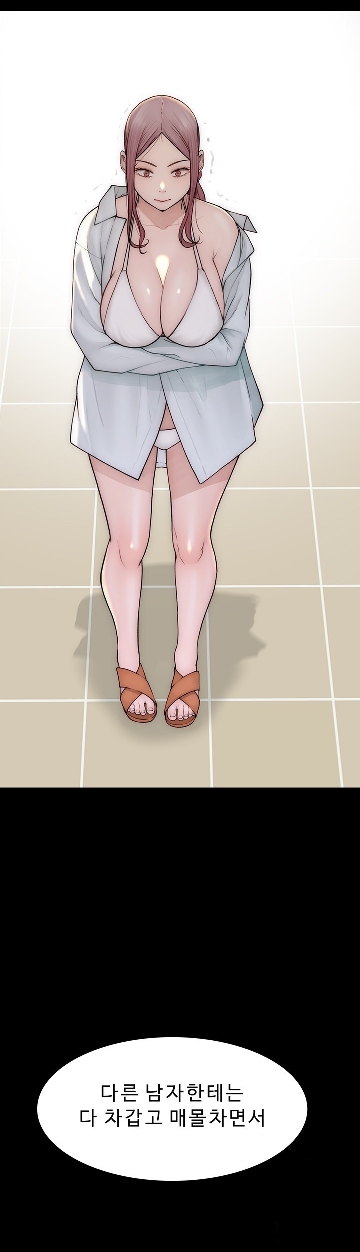 Addicted to My Mother Raw Chapter 79 Page 45