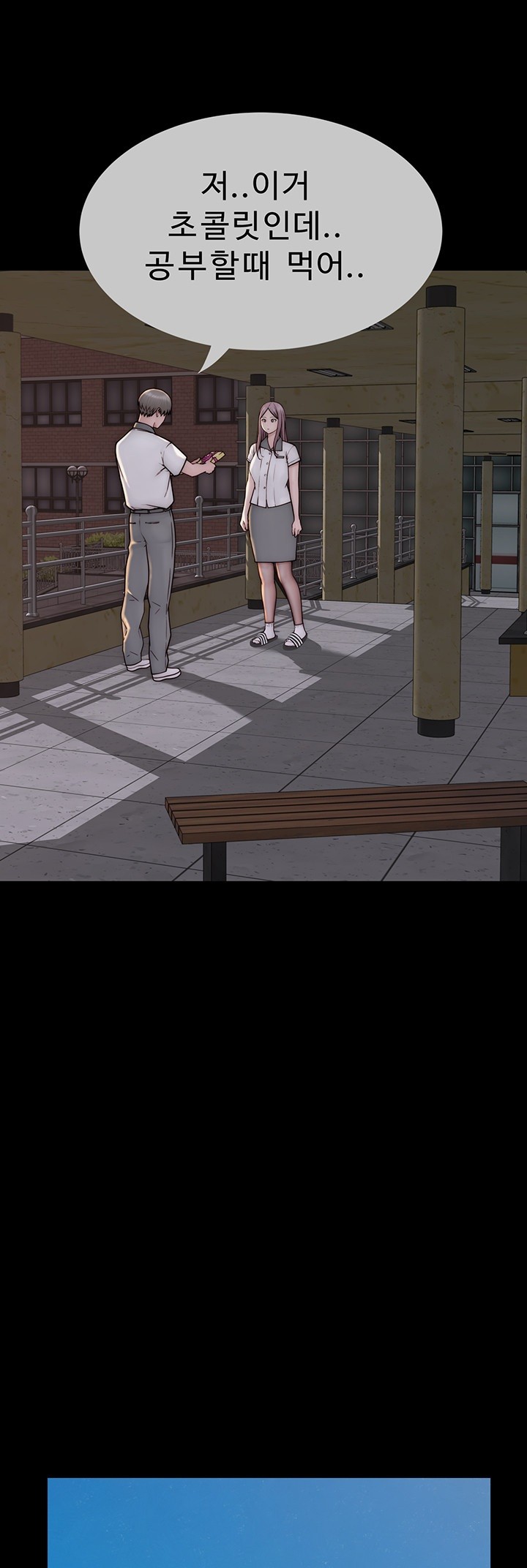 Addicted to My Mother Raw Chapter 79 Page 46