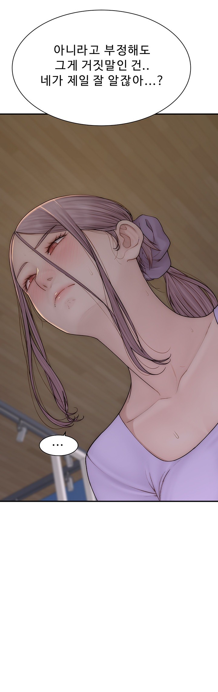 Addicted to My Mother Raw Chapter 79 Page 52