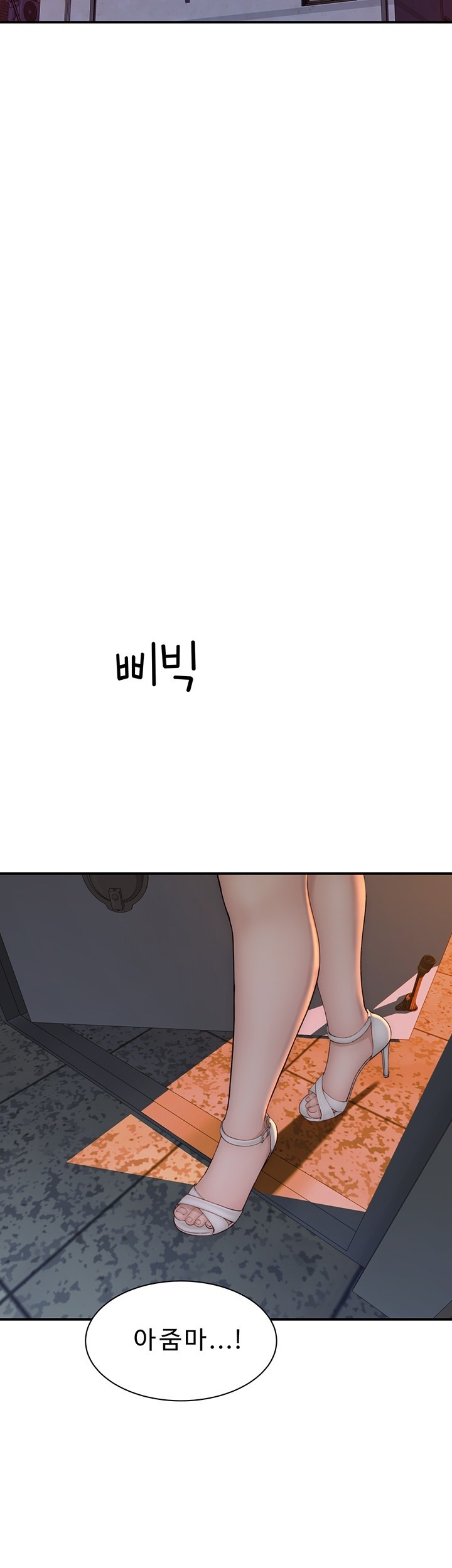 Addicted to My Mother Raw Chapter 79 Page 54