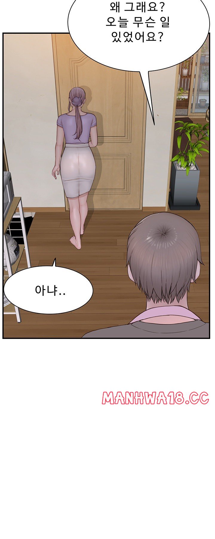 Addicted to My Mother Raw Chapter 79 Page 57