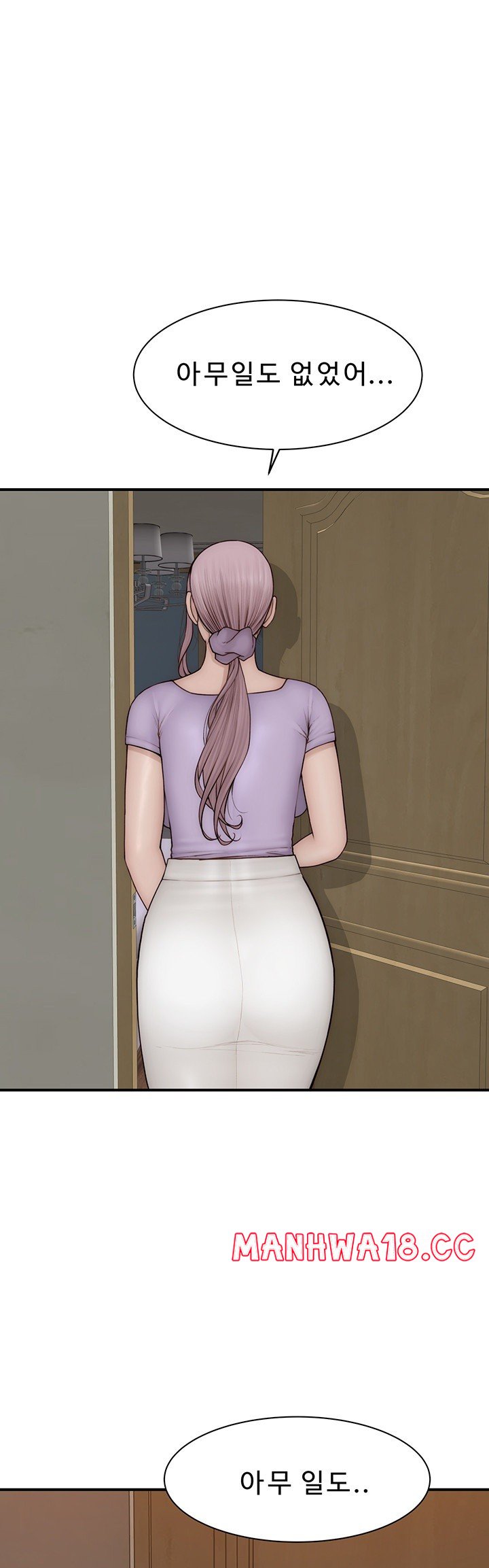 Addicted to My Mother Raw Chapter 79 Page 58