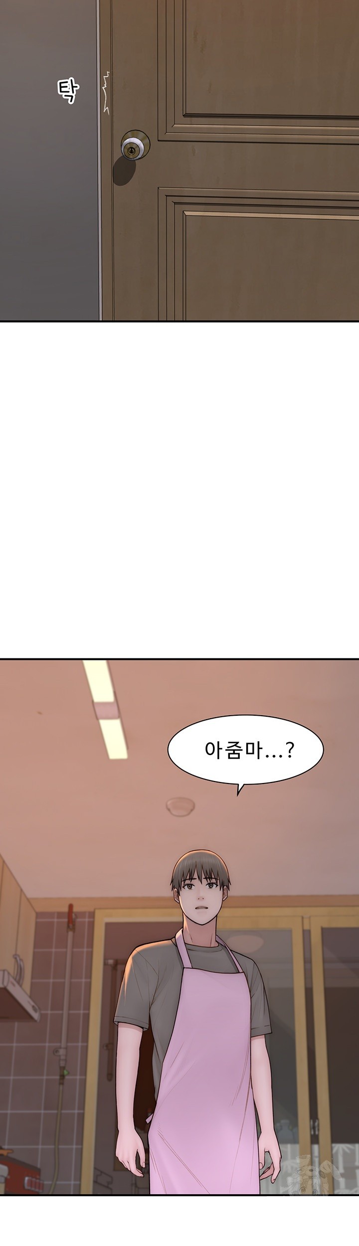 Addicted to My Mother Raw Chapter 79 Page 59
