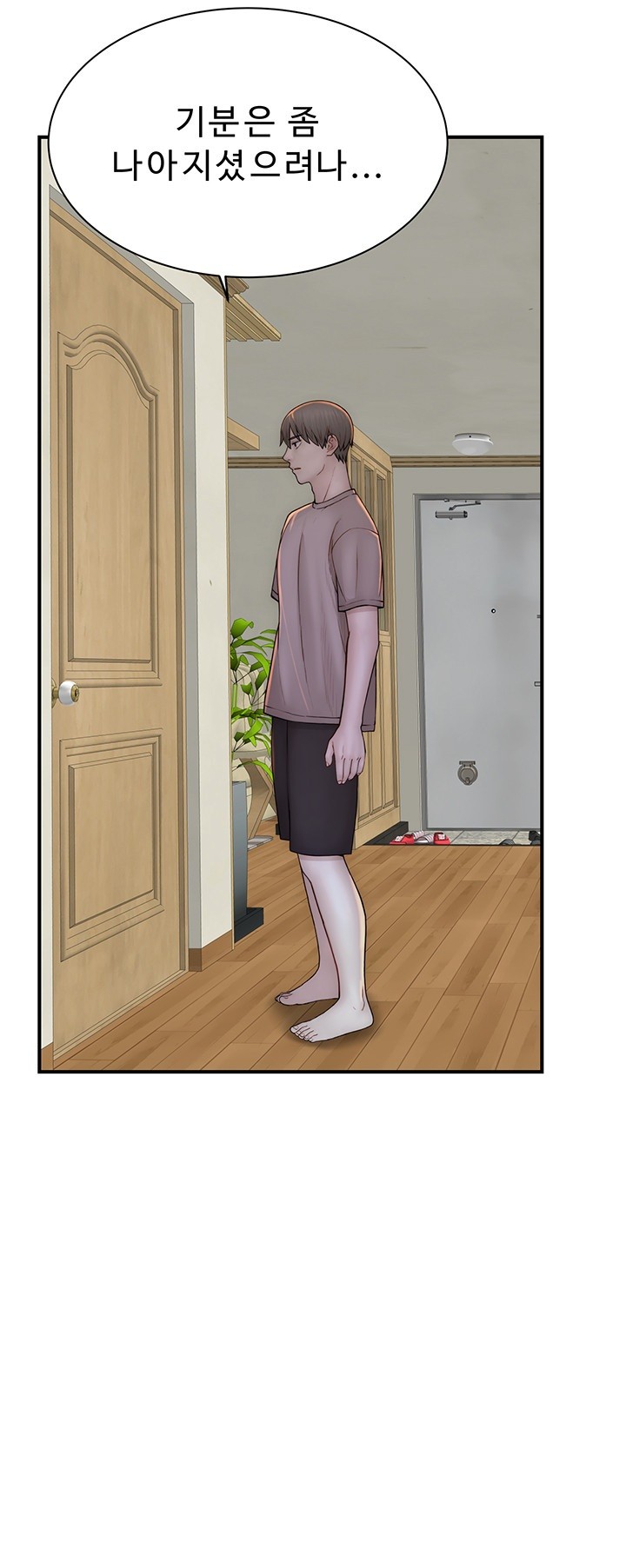 Addicted to My Mother Raw Chapter 79 Page 67