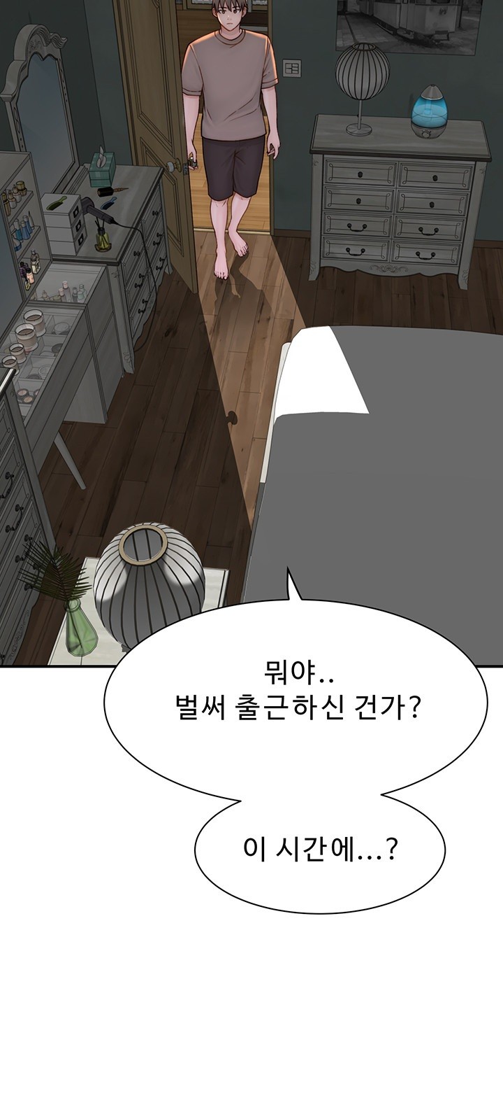 Addicted to My Mother Raw Chapter 79 Page 70