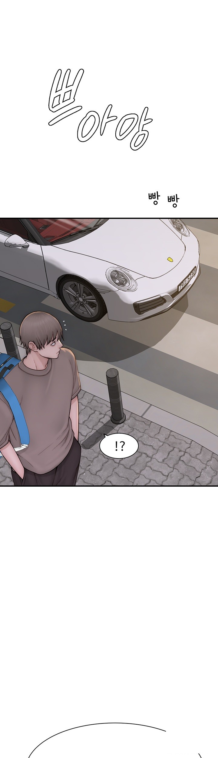 Addicted to My Mother Raw Chapter 79 Page 74