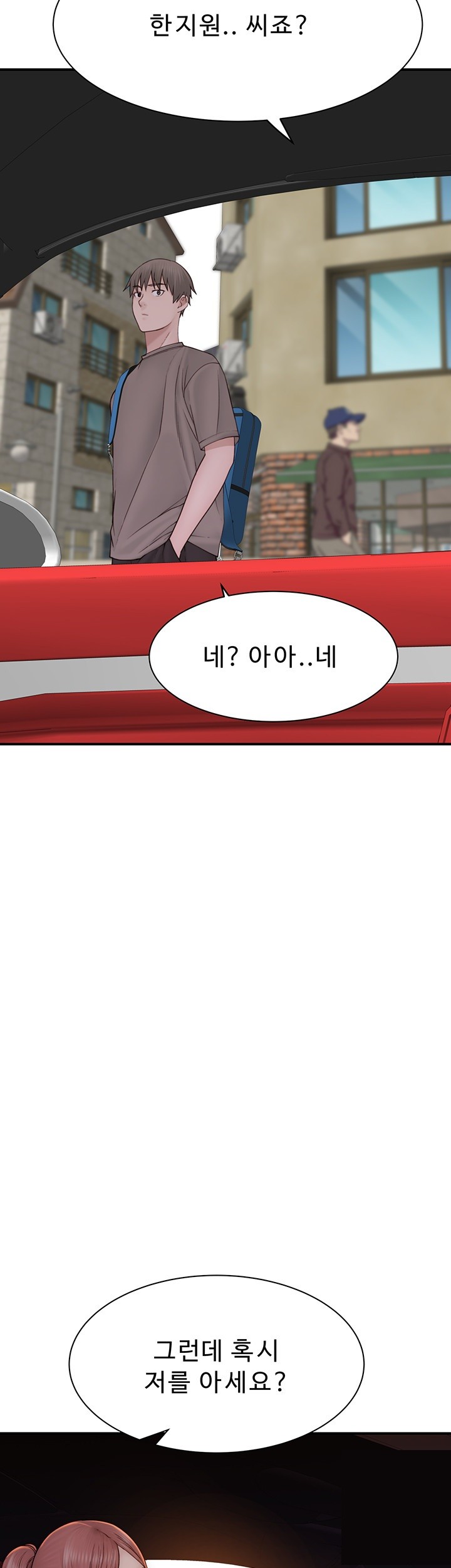 Addicted to My Mother Raw Chapter 79 Page 75