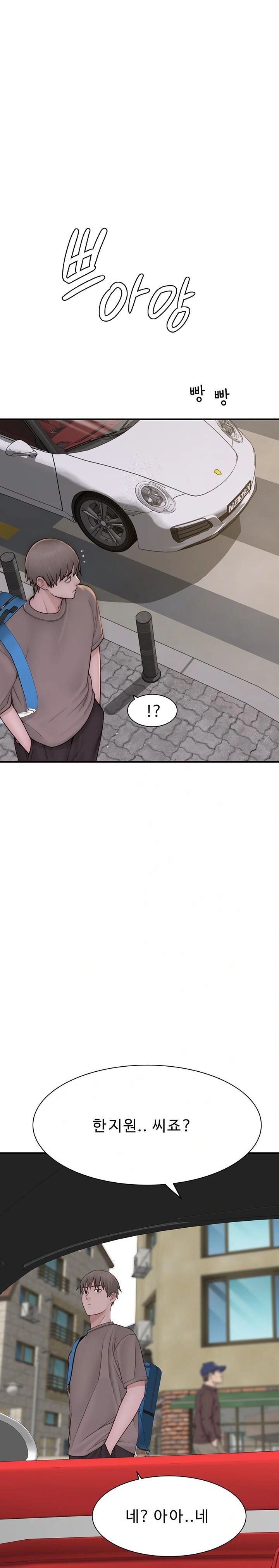 Addicted to My Mother Raw Chapter 80 Page 1