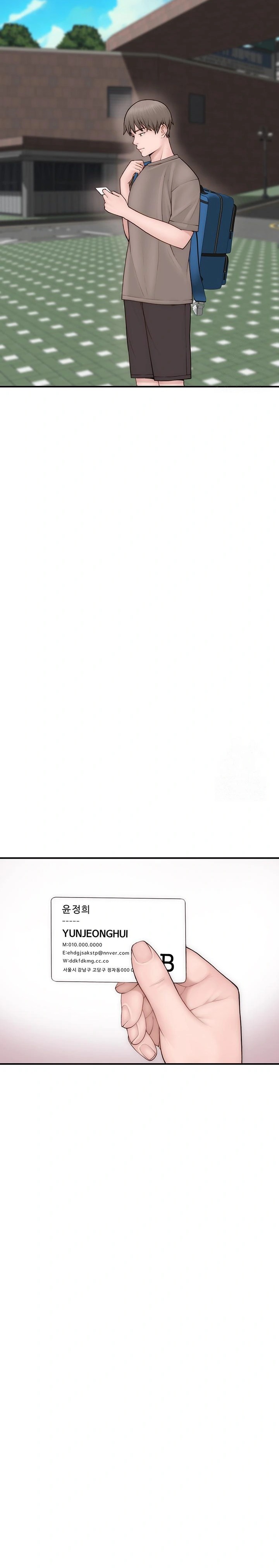 Addicted to My Mother Raw Chapter 80 Page 16
