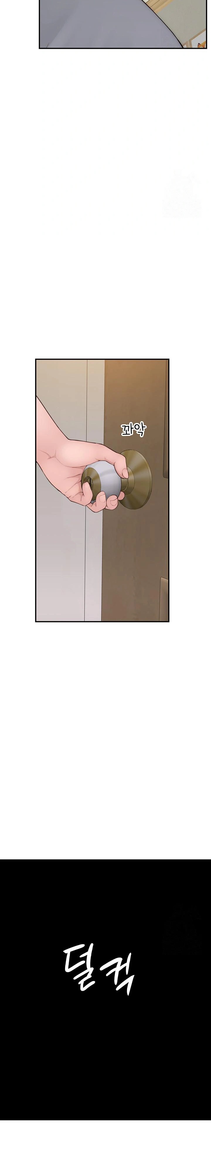 Addicted to My Mother Raw Chapter 80 Page 40