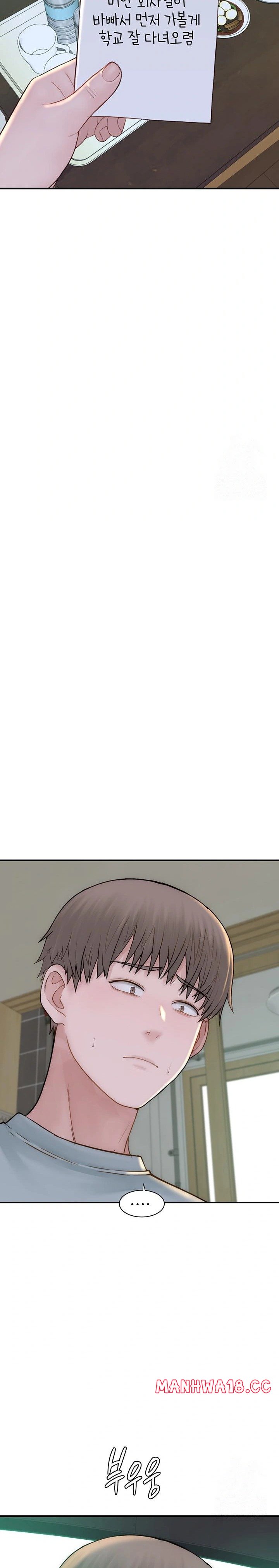Addicted to My Mother Raw Chapter 81 Page 9