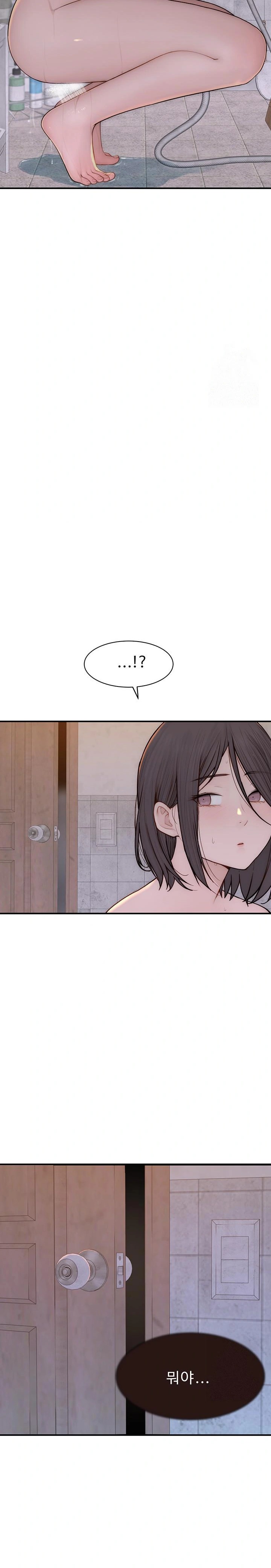 Addicted to My Mother Raw Chapter 82 Page 19