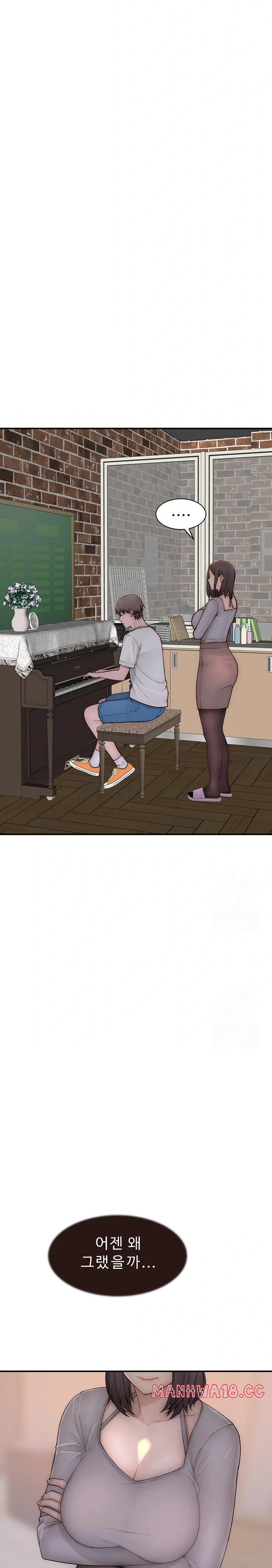 Addicted to My Mother Raw Chapter 82 Page 27
