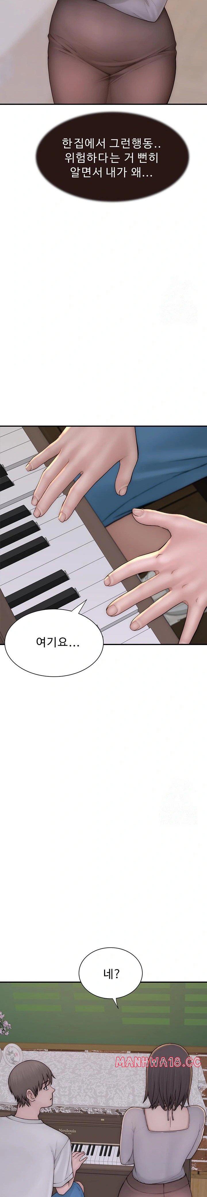 Addicted to My Mother Raw Chapter 82 Page 28