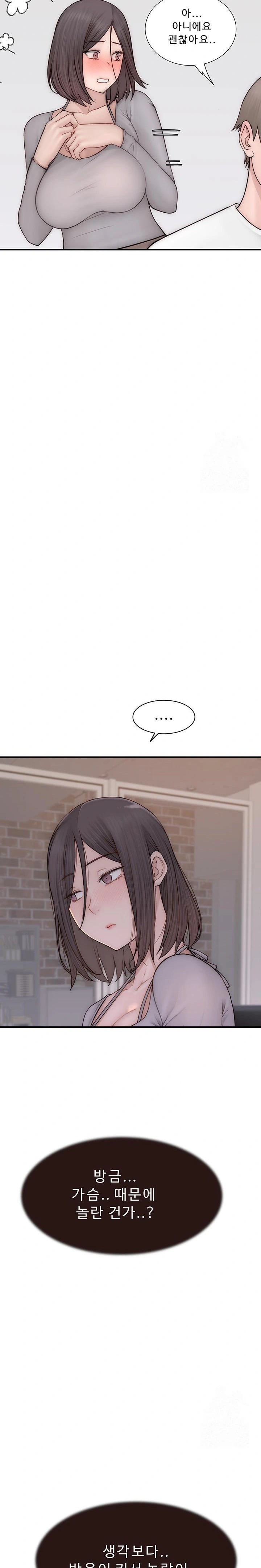 Addicted to My Mother Raw Chapter 82 Page 31