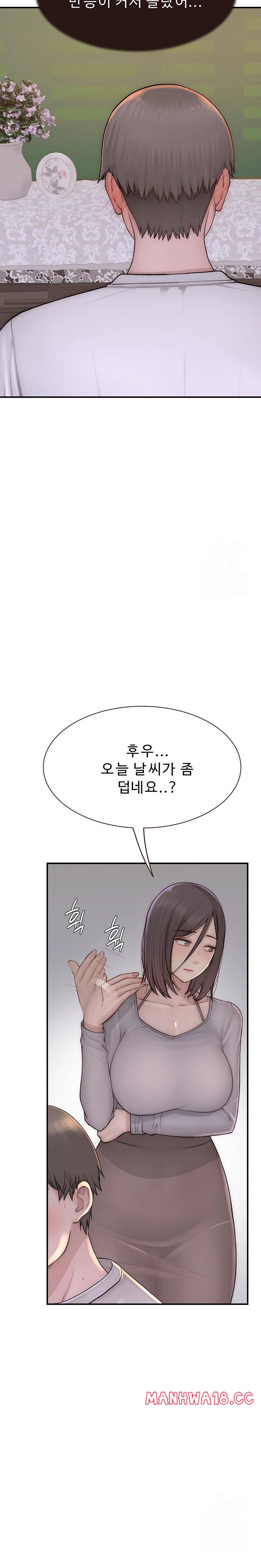 Addicted to My Mother Raw Chapter 82 Page 32