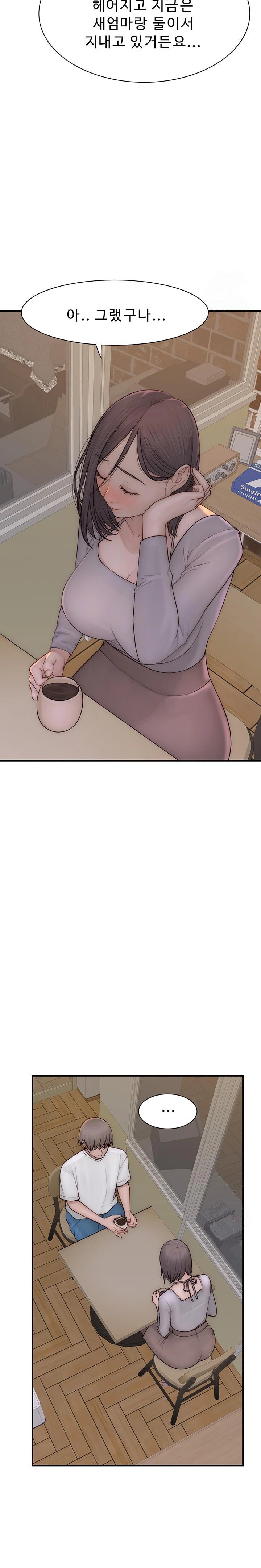 Addicted to My Mother Raw Chapter 82 Page 36