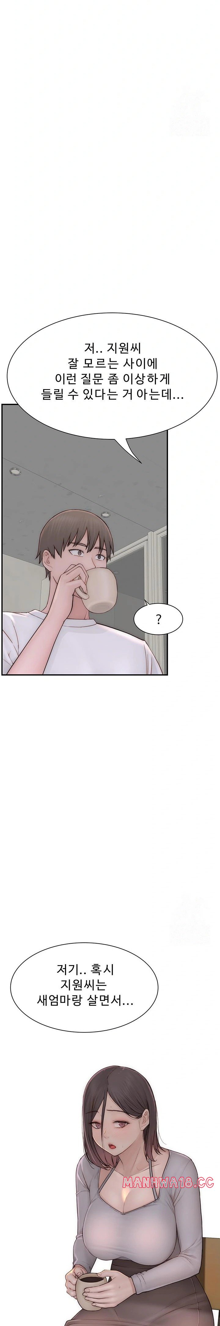Addicted to My Mother Raw Chapter 82 Page 37