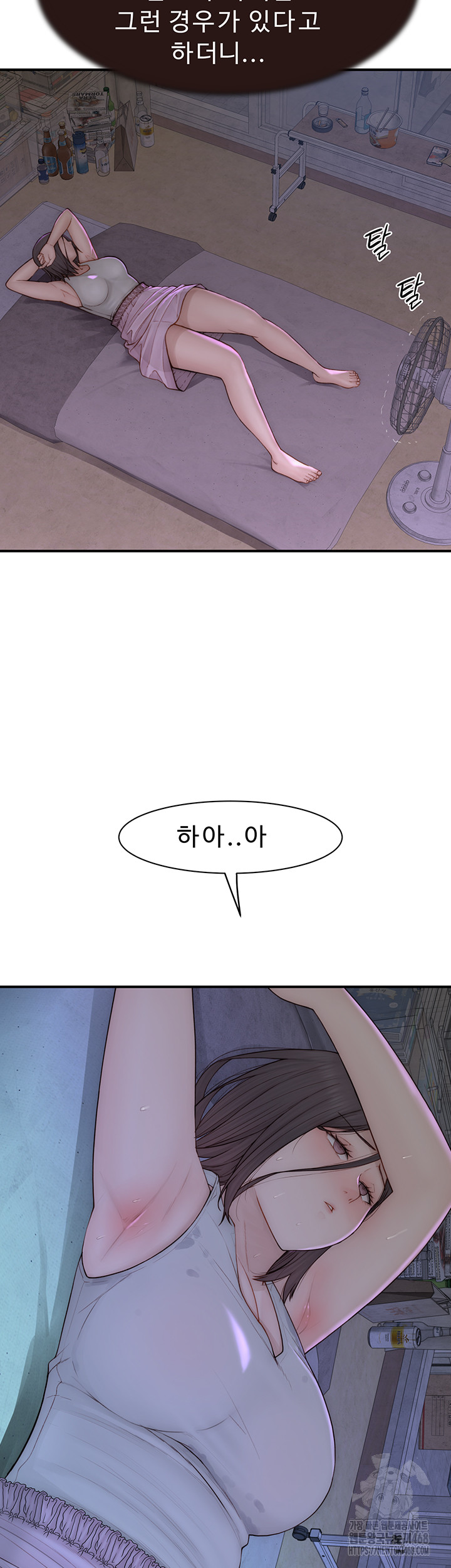 Addicted to My Mother Raw Chapter 83 Page 23