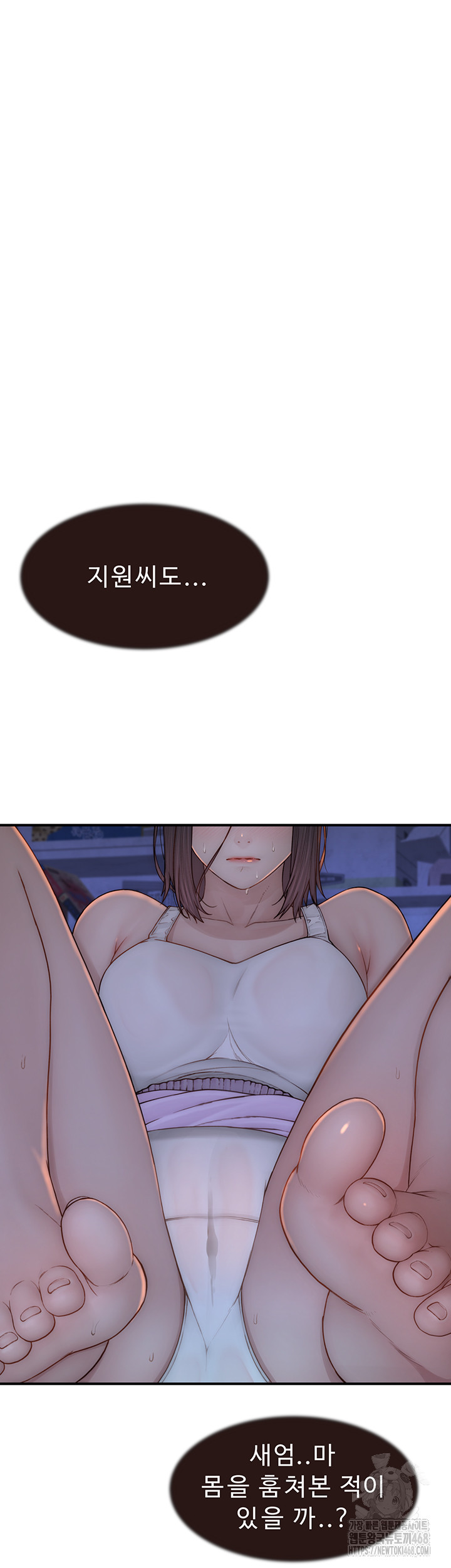 Addicted to My Mother Raw Chapter 83 Page 36