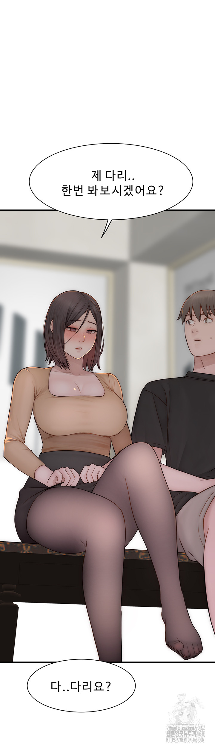 Addicted to My Mother Raw Chapter 83 Page 62