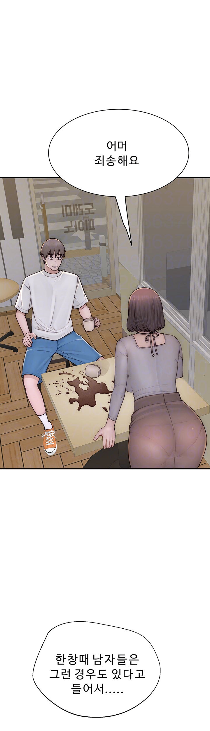 Addicted to My Mother Raw Chapter 83 Page 8