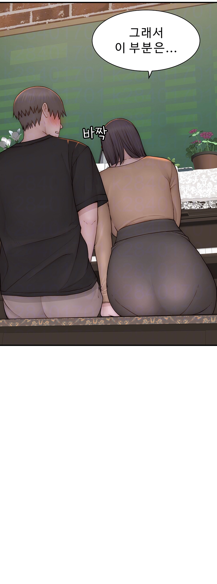Addicted to My Mother Raw Chapter 84 Page 12