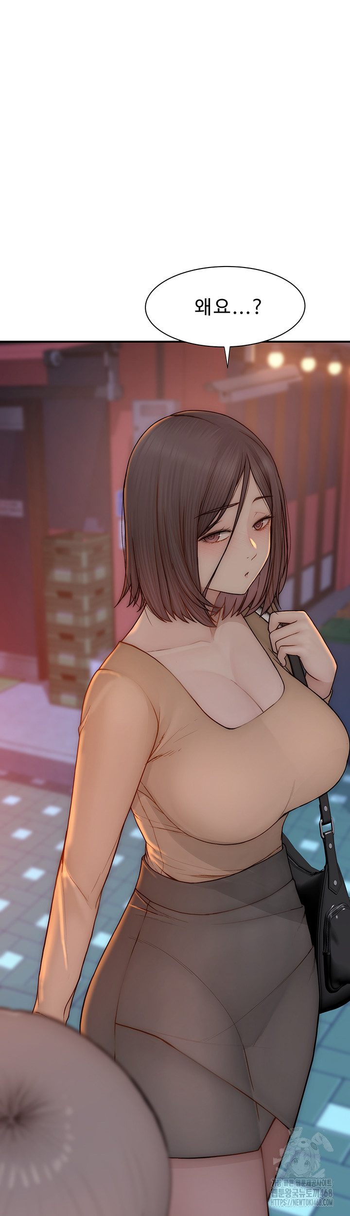 Addicted to My Mother Raw Chapter 84 Page 18