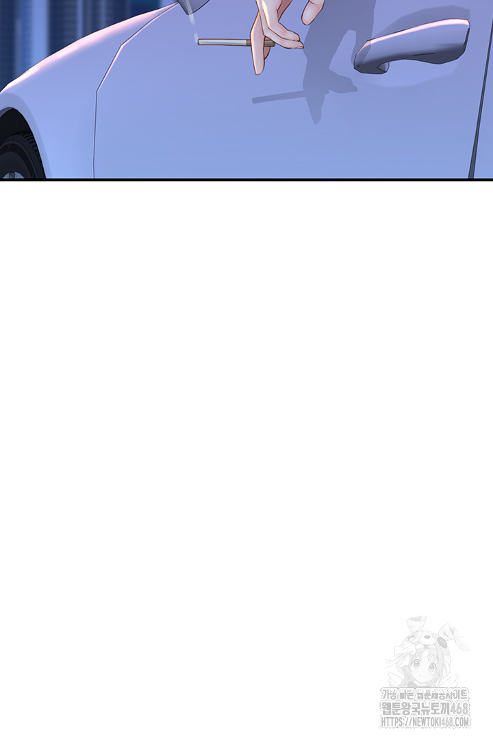 Addicted to My Mother Raw Chapter 84 Page 39
